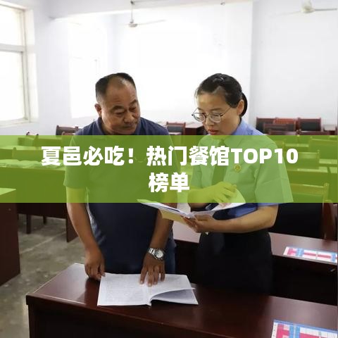 顶天立地 第3页