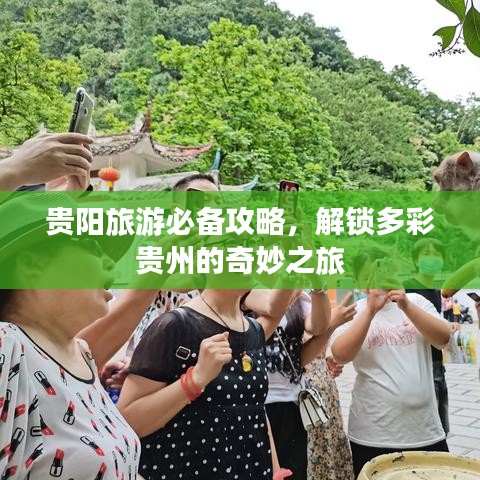 七嘴八张 第2页