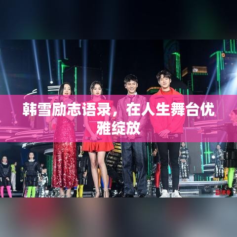 第1330页