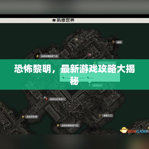 第1387页