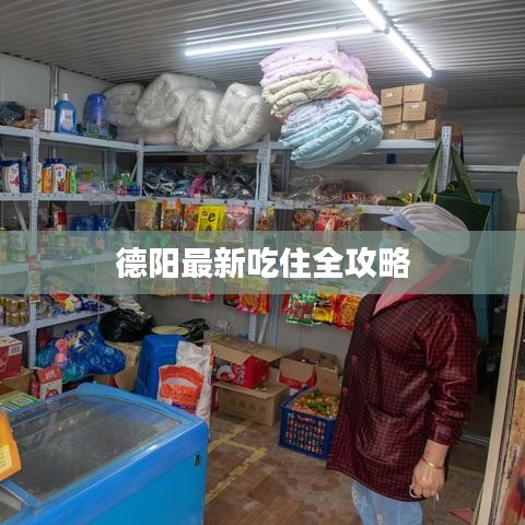 新闻中心 第1347页
