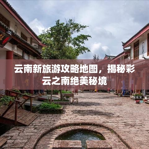 贵人多忘事 第3页