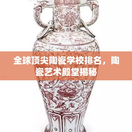 蝇声蛙噪 第3页