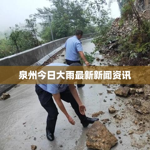 射飞逐走 第4页