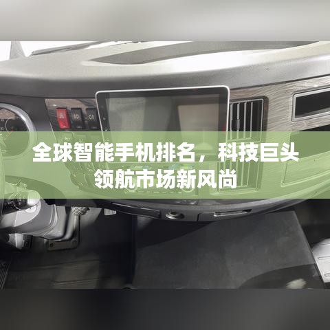 天潢贵胄 第3页