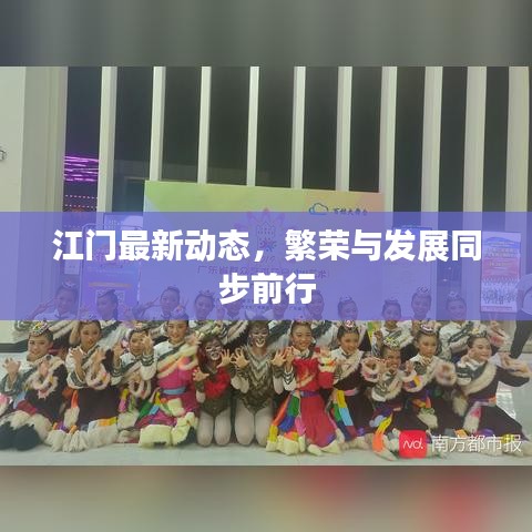 人杰地灵 第3页