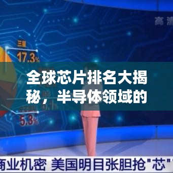 黑天摸地 第3页