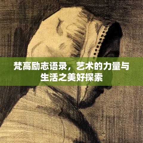 死得其所 第2页