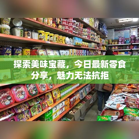 小鸟伊人 第2页