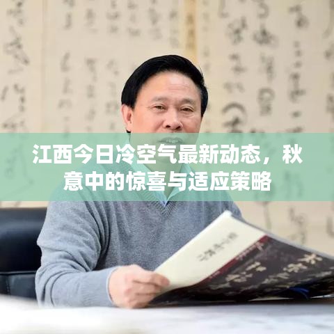 火伞高张 第3页