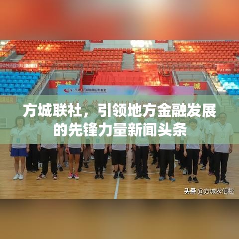 质而不俚 第3页