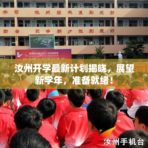 百不一遇 第2页