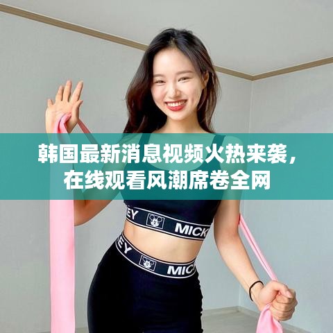 温柔敦厚 第3页