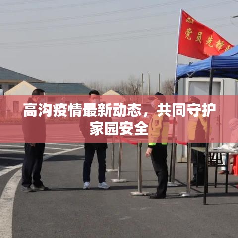 惨淡经营 第3页