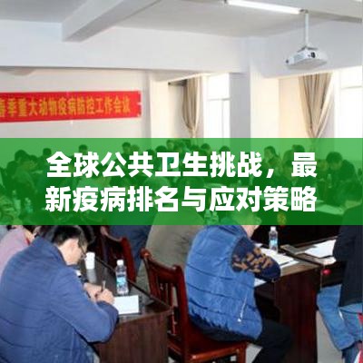 新闻中心 第895页