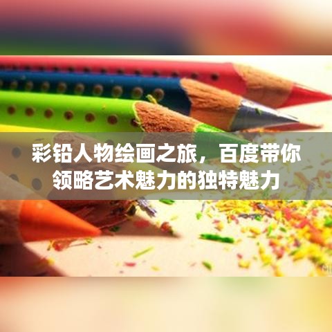 不知不觉 第2页