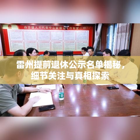 贵冠履轻头足 第2页