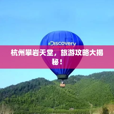 狐假虎威 第3页
