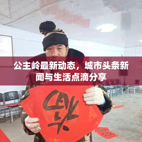 文贵天成 第2页