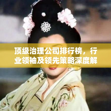 百年不遇 第2页
