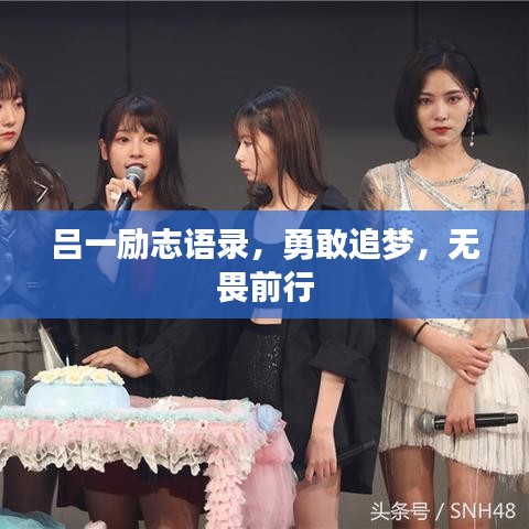 蹉跎岁月 第2页