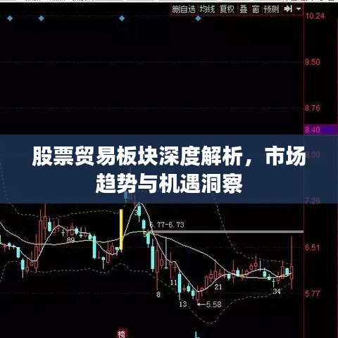 放浪形骸 第3页