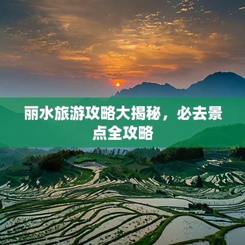 张敞画眉 第2页