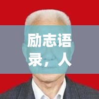 济济一堂 第2页