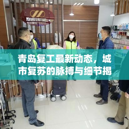 贵人善忘 第2页