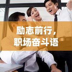 束装就道 第2页
