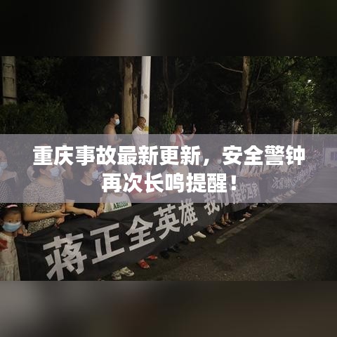 瞻云就日 第2页