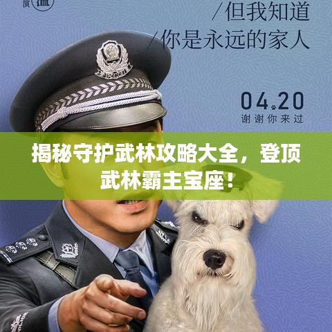 如翚斯飞 第2页