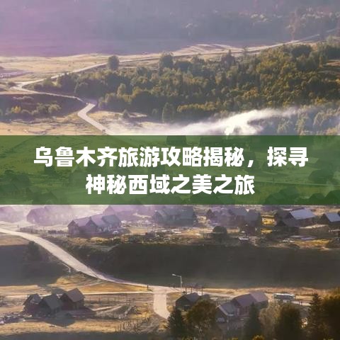 凤凰于飞 第2页