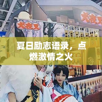 人杰地灵 第2页