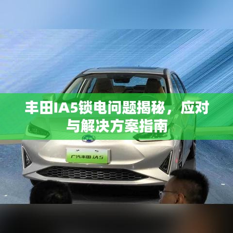 轻飞曼舞 第2页