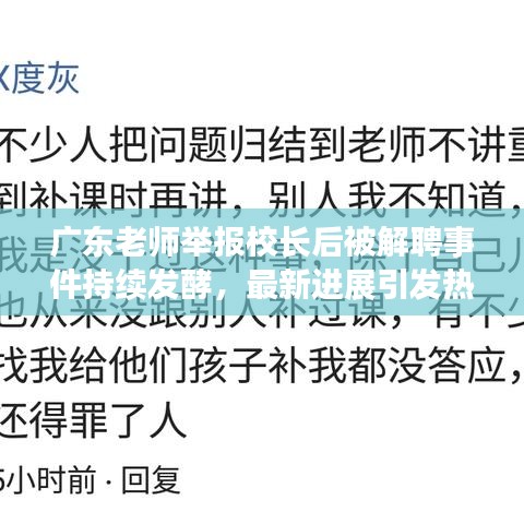 风流儒雅 第2页