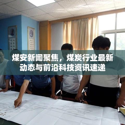 步履如飞 第2页