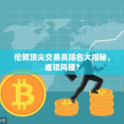 富贵利达 第2页