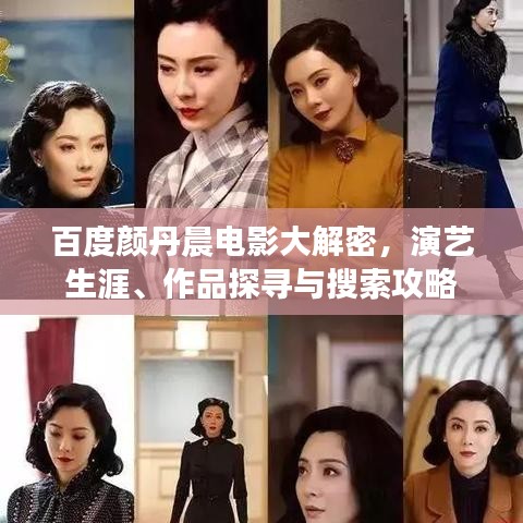 第359页