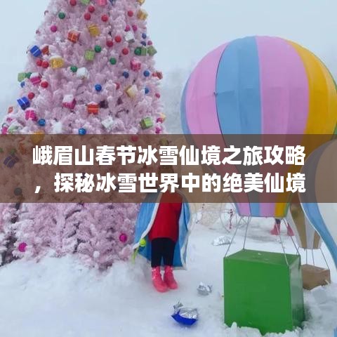 龙马精神
