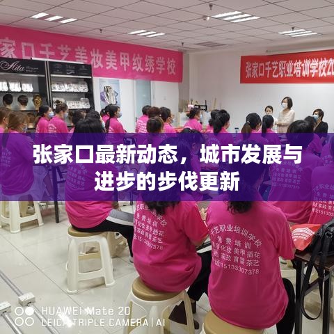 蛙鸣蚓叫