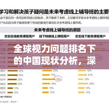 伸手不见五指