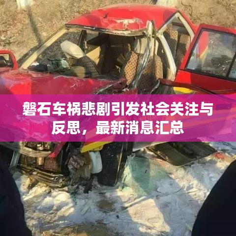 心旷神怡