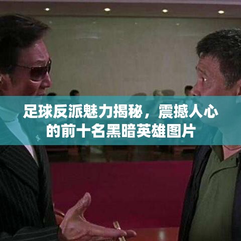 家成业就