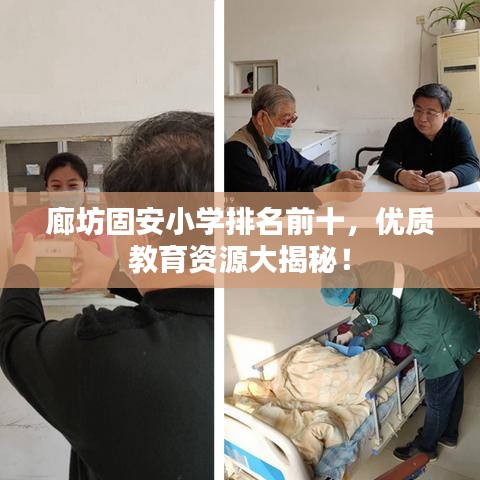 百不一遇