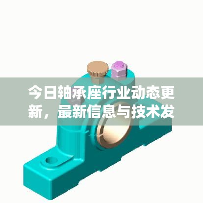 大雪纷飞