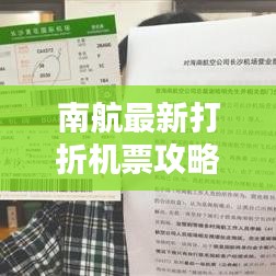 秀外慧中