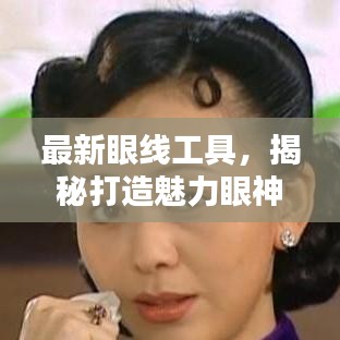 专心致志