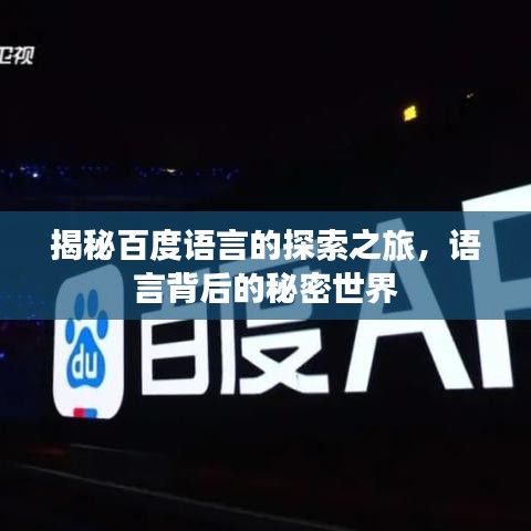 轻飞曼舞