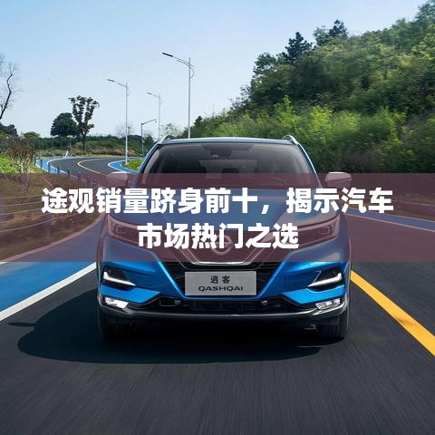 长命富贵